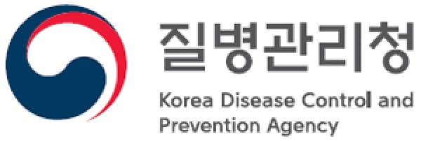 질병관리청