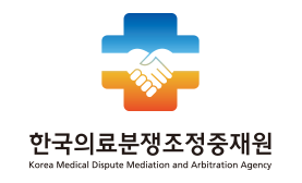 한국의료분쟁조정중재원