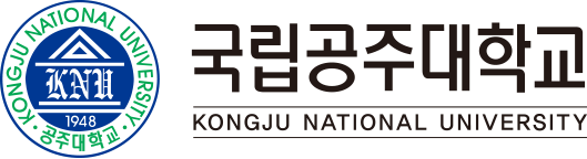 국립공주대학교