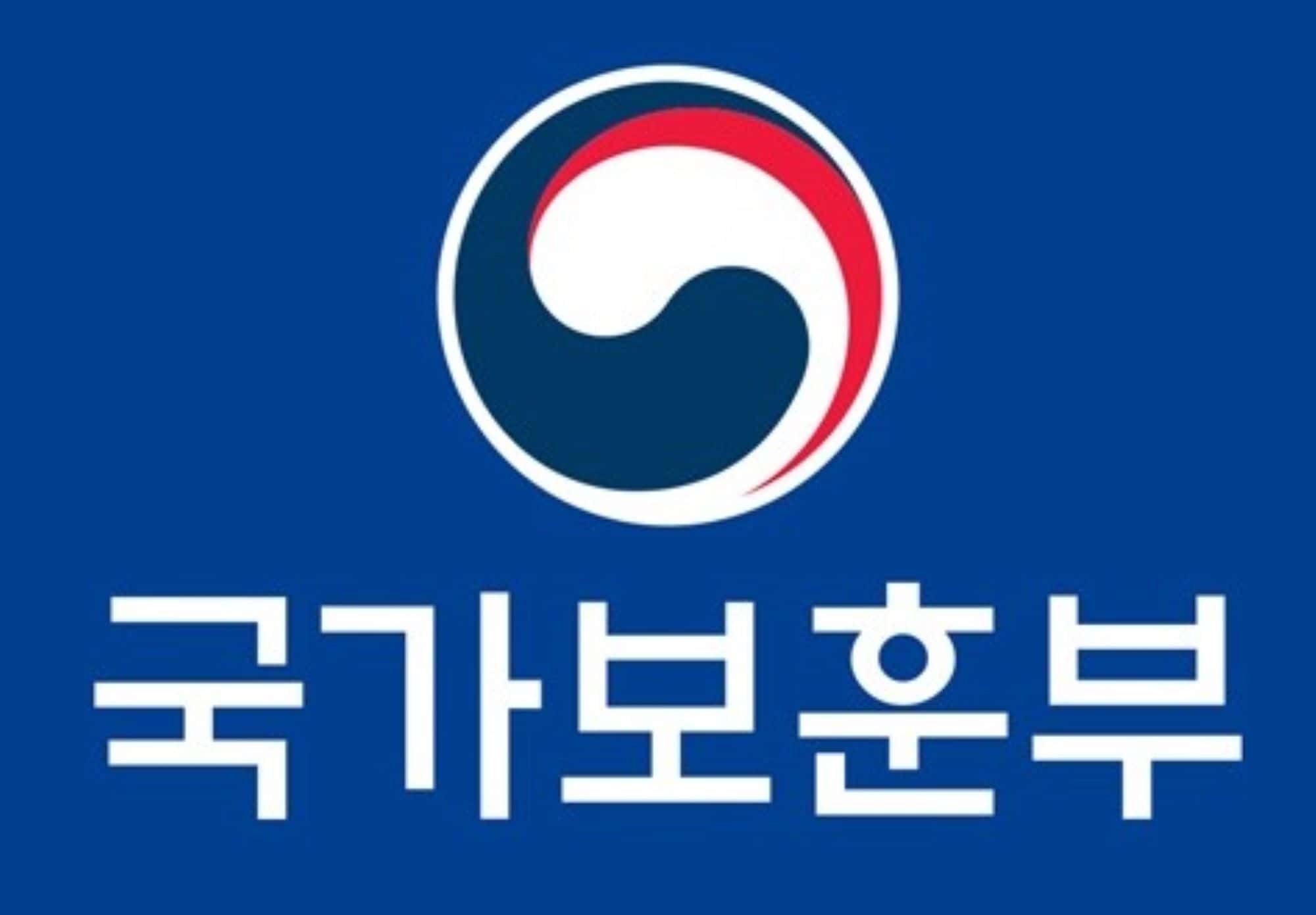 국가보훈부