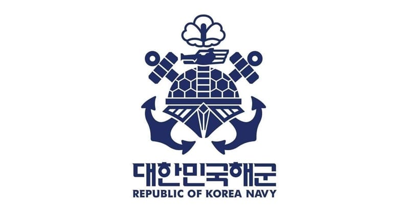 대한민국해군