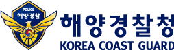 해양경찰청