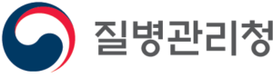 질병관리청